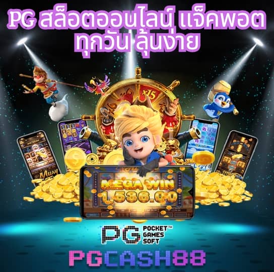 ผลบอลสดแบบเก่า